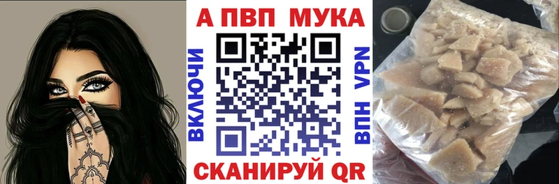 гидра ссылка  Дмитриев  A-PVP мука 
