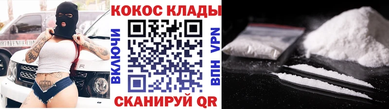 КОКАИН Перу  цена   Дмитриев 