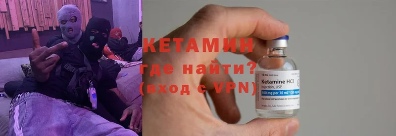 КЕТАМИН ketamine  маркетплейс официальный сайт  Дмитриев 