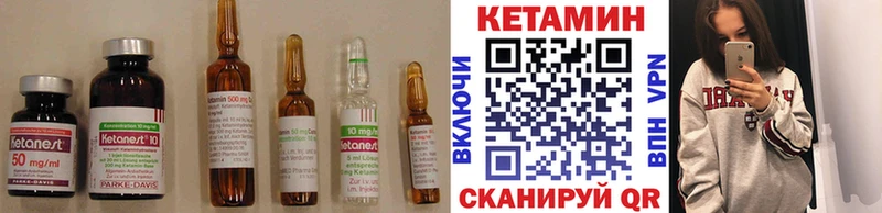 цены Дмитриев Кетамин VHQ