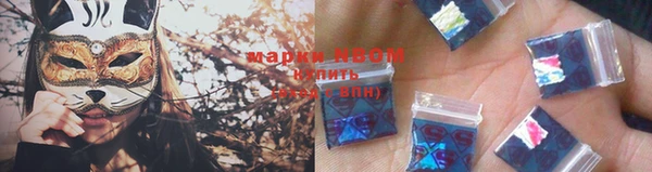 прущие грибы Лиски