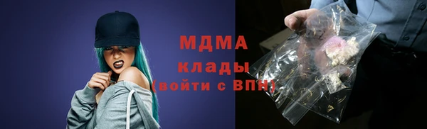 MDMA Липки