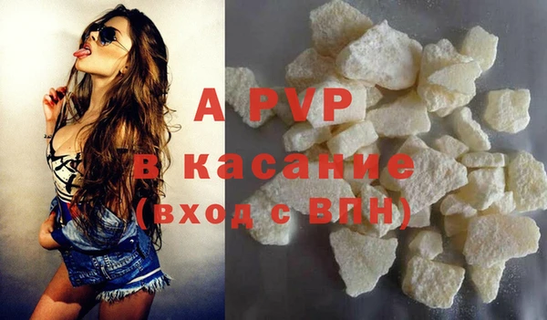 марки lsd Ачинск