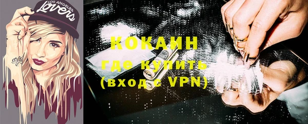 марки lsd Бердск