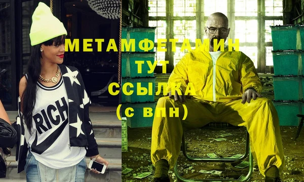 прущие грибы Лиски