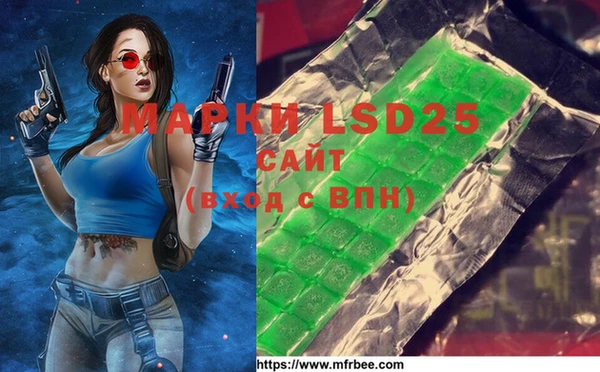 MDMA Липки
