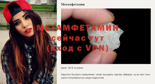 MDMA Premium VHQ Беломорск